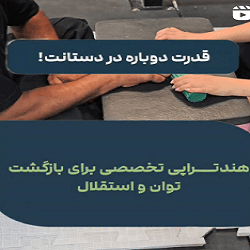 اینستاگرام گفتار درمانی توانا ساری