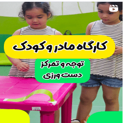 بهترین گفتار درمانی ساری